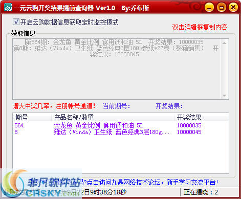 澳門(mén)六谷開(kāi)獎(jiǎng)結(jié)果查詢(xún)，輕松掌握最新開(kāi)獎(jiǎng)動(dòng)態(tài)，澳門(mén)六谷最新開(kāi)獎(jiǎng)結(jié)果查詢(xún)，輕松掌握開(kāi)獎(jiǎng)動(dòng)態(tài)
