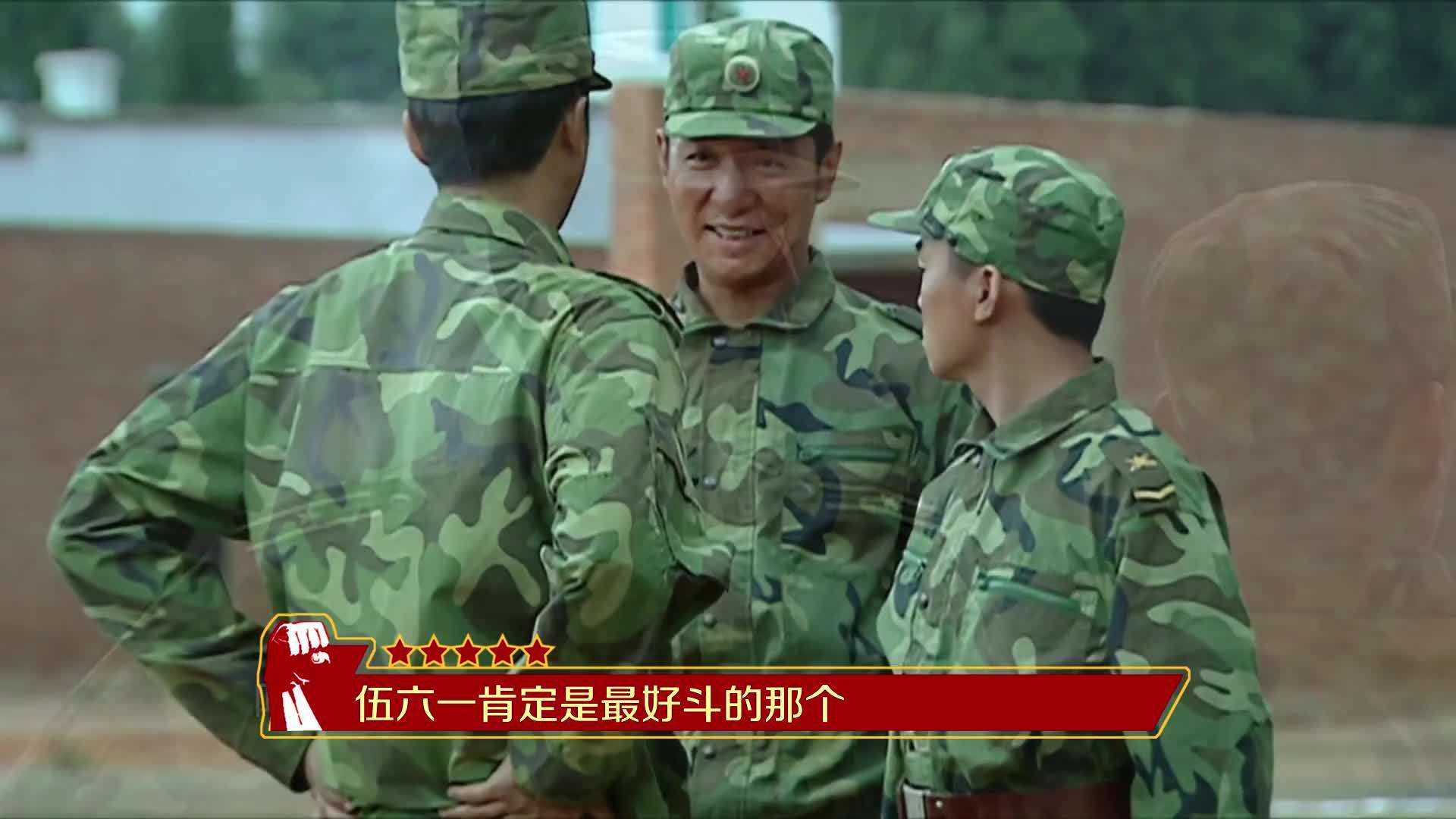 新老集團軍對照表，歷史與現代的對比研究，歷史與現代，新老集團軍對照表對比研究