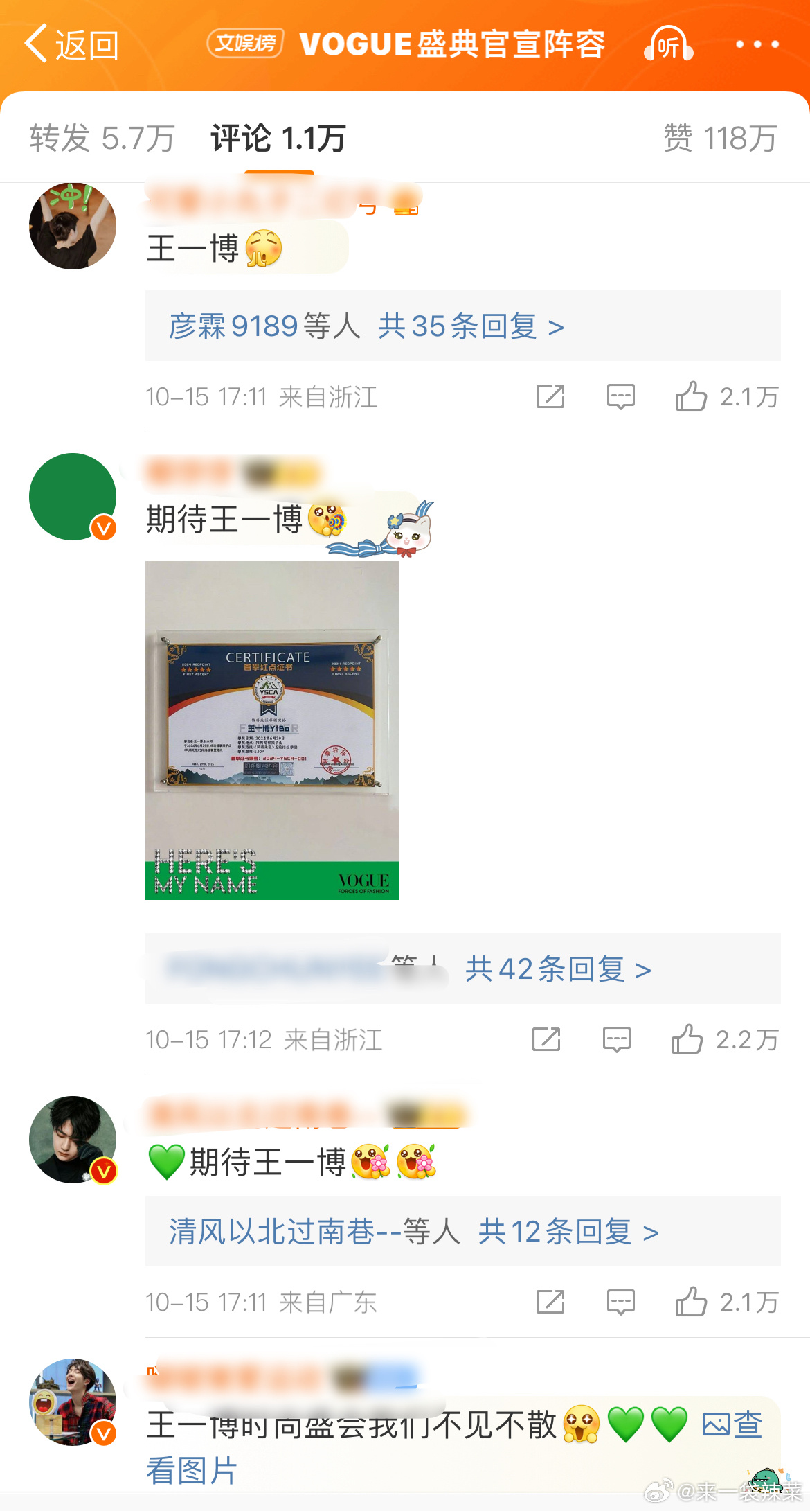 揭秘香港王中王，探尋肖中特背后的秘密，揭秘香港王中王背后的秘密與肖中特真相探索