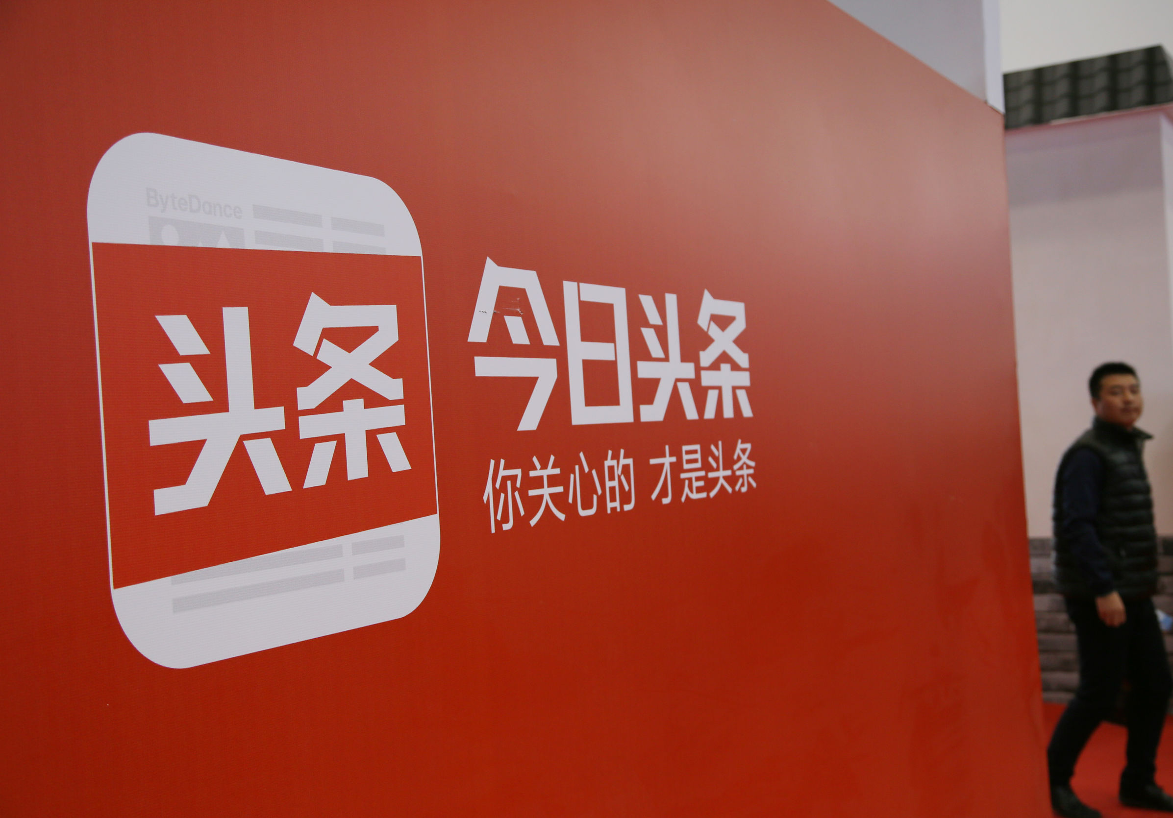 今日頭條官網(wǎng)SEO優(yōu)化文章，今日頭條官網(wǎng)SEO優(yōu)化策略解析