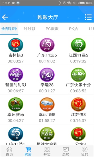 澳門晚六會(huì)彩開獎(jiǎng)結(jié)果2，最新開獎(jiǎng)信息解析與趨勢(shì)預(yù)測(cè)，澳門晚六會(huì)彩開獎(jiǎng)結(jié)果2，最新開獎(jiǎng)信息解析、趨勢(shì)預(yù)測(cè)與開獎(jiǎng)結(jié)果匯總