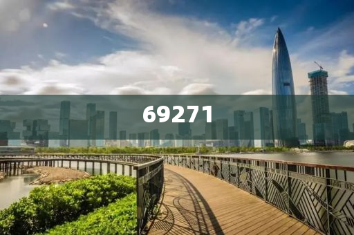 全新購物體驗(yàn)