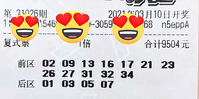 新奧門六和開獎結(jié)果，探索彩票背后的秘密與策略，新奧門六和彩票開獎結(jié)果揭秘，探索背后的秘密與策略
