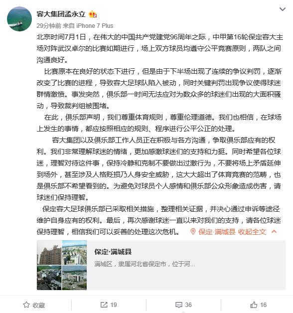 臺(tái)灣近期的熱點(diǎn)事件深度解析，臺(tái)灣熱點(diǎn)事件深度剖析與解析