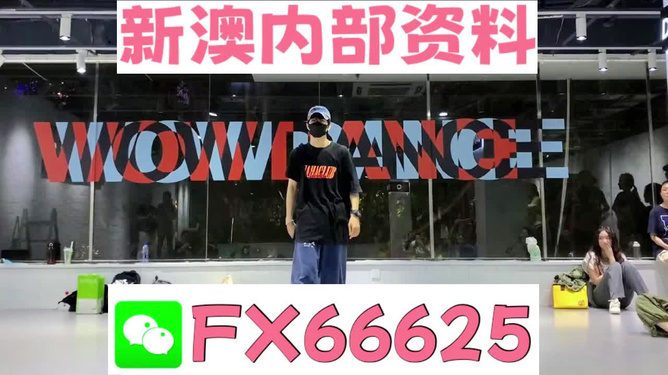 管家婆2025年澳門最精準(zhǔn)免費(fèi)大全，預(yù)測(cè)與策略分析，管家婆2025年澳門精準(zhǔn)預(yù)測(cè)與策略分析大全（免費(fèi)版）