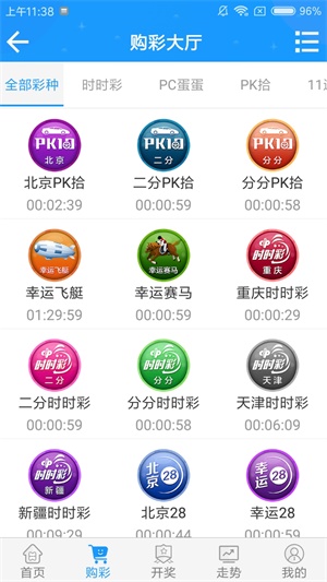 澳門澳門六開彩開獎(jiǎng)結(jié)果，探索彩票背后的秘密，澳門六開彩開獎(jiǎng)結(jié)果揭秘，彩票背后的秘密探索