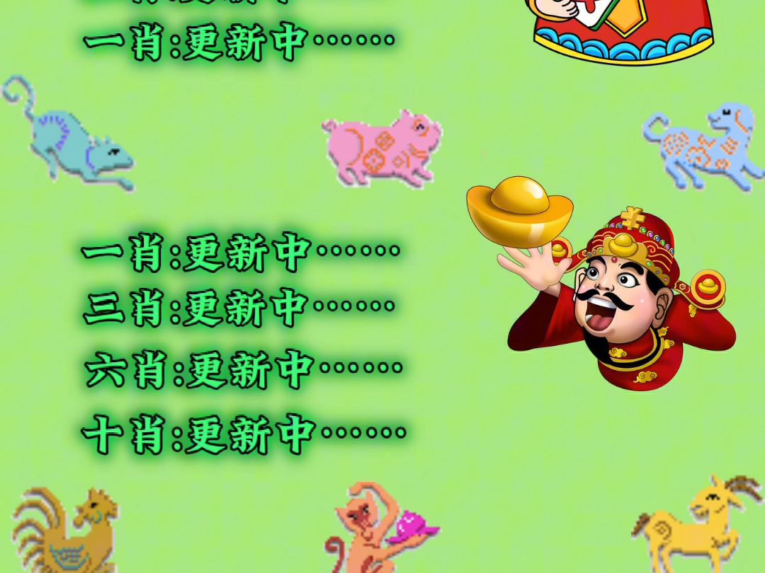 關(guān)于精準(zhǔn)免費(fèi)四肖預(yù)測(cè)在2025年的探索與解析——揭秘77777與88888的神秘聯(lián)系，揭秘精準(zhǔn)免費(fèi)四肖預(yù)測(cè)，探索解析與神秘聯(lián)系在2025年的展現(xiàn)