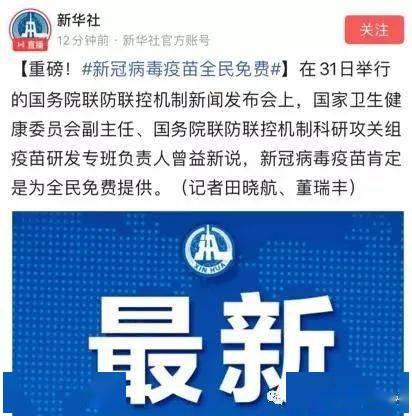 2025新澳免費(fèi)資料綠波