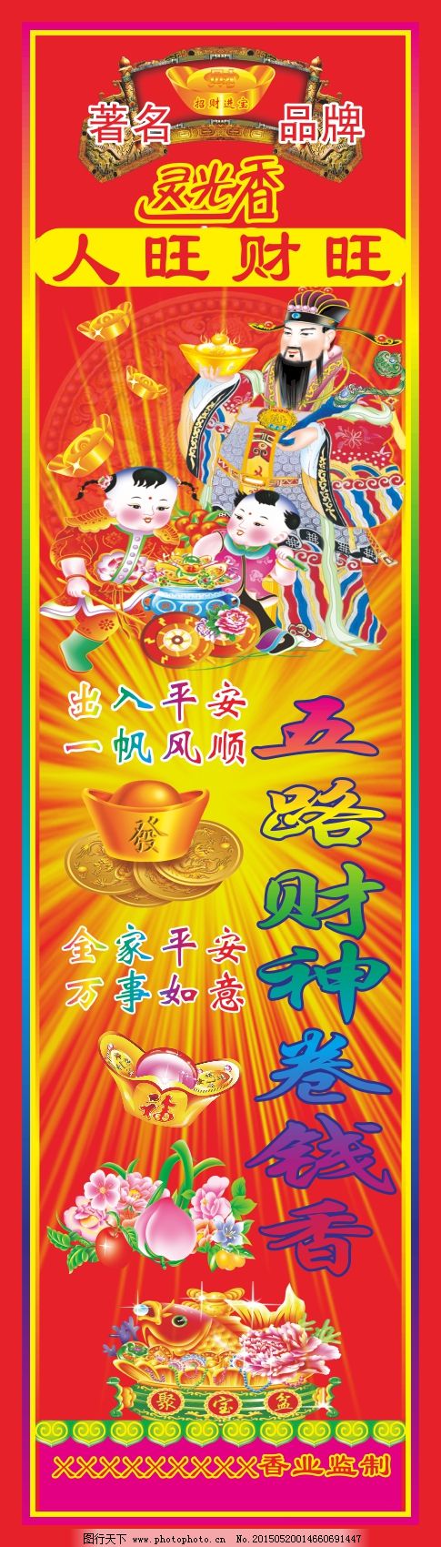 王中王黃金一肖精準(zhǔn)資料