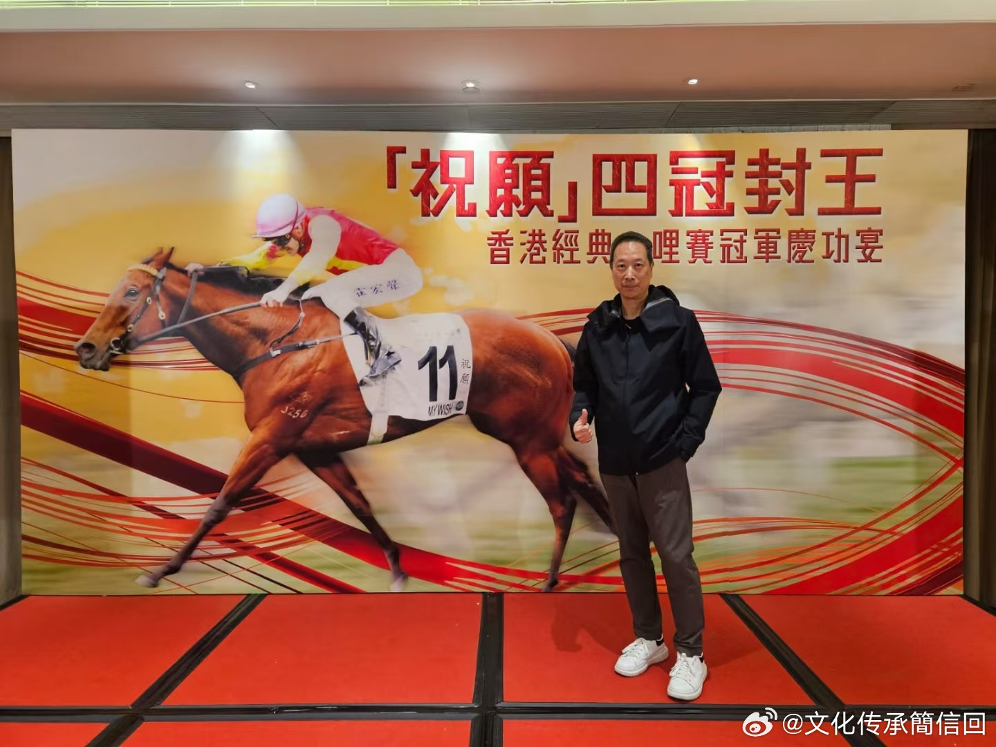 香港王中王一肖一特一中，揭秘背后的神秘故事，香港王中王神秘故事揭秘，一肖一特一中背后的真相