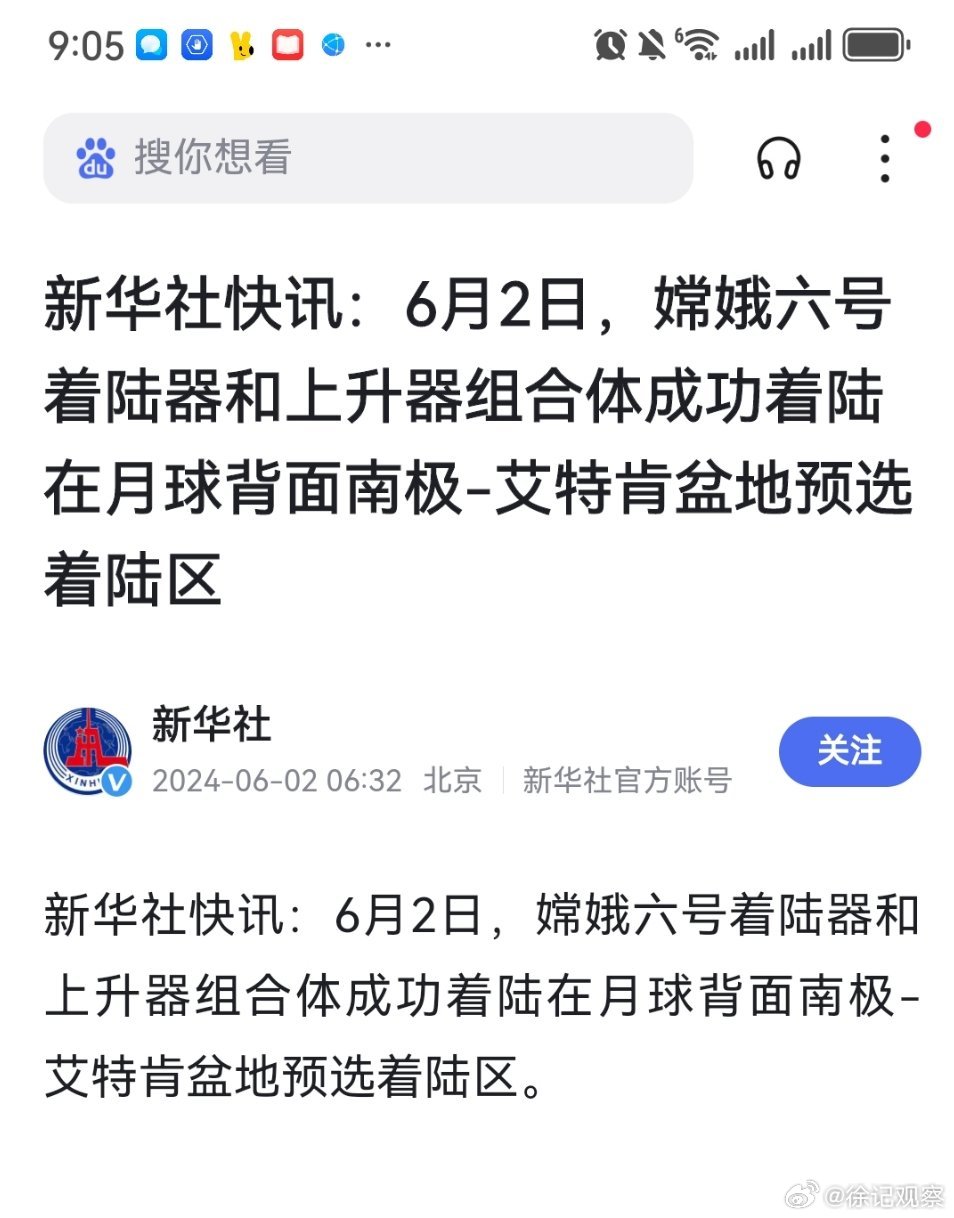 全球六艘航母最新消息深度解析，全球六艘航母最新動態(tài)深度解析