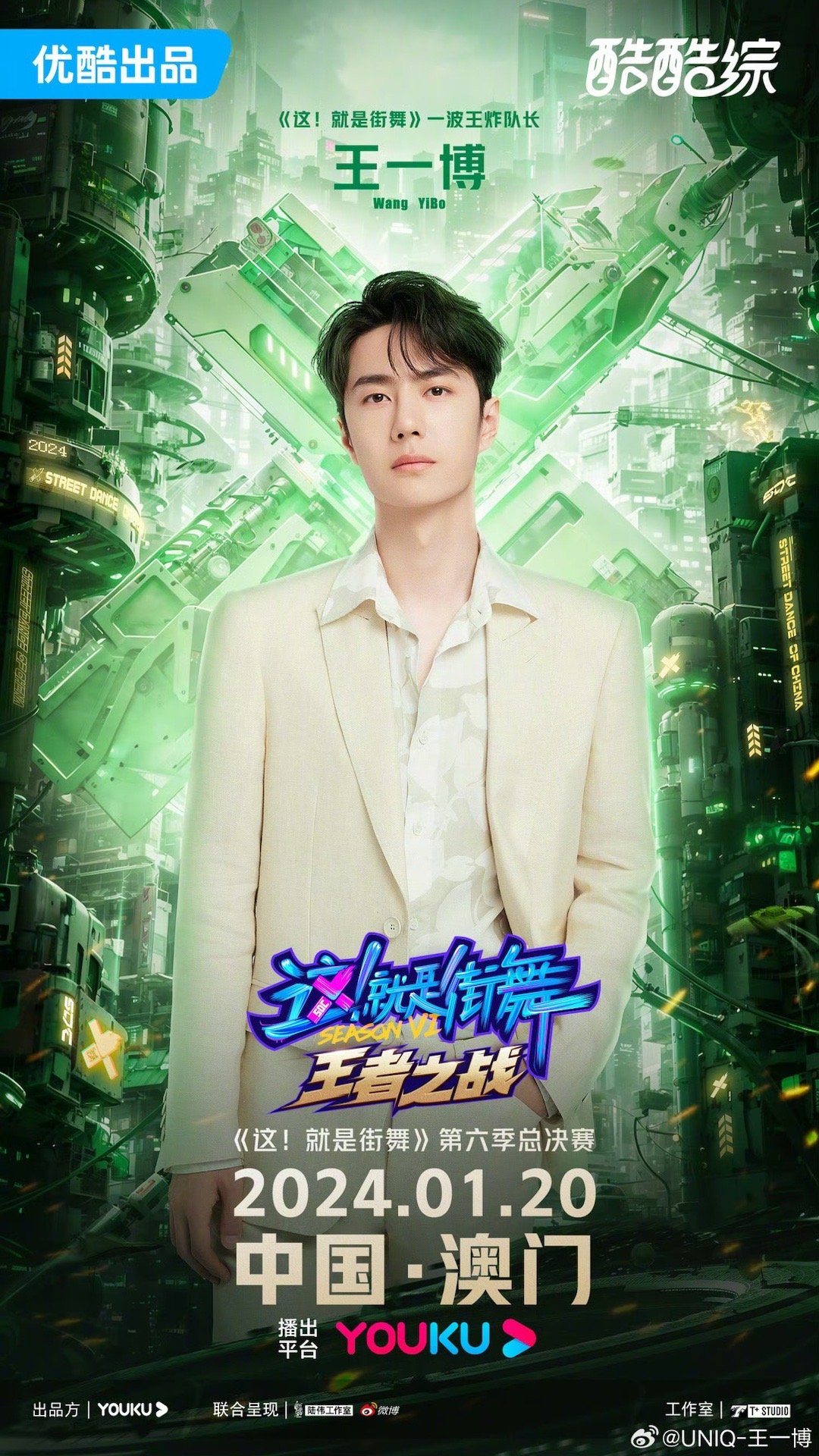 王中王一肖中特，探尋獨(dú)特魅力與不凡成就的背后故事，探尋王中王一肖的獨(dú)特魅力與非凡成就，背后的故事與啟示