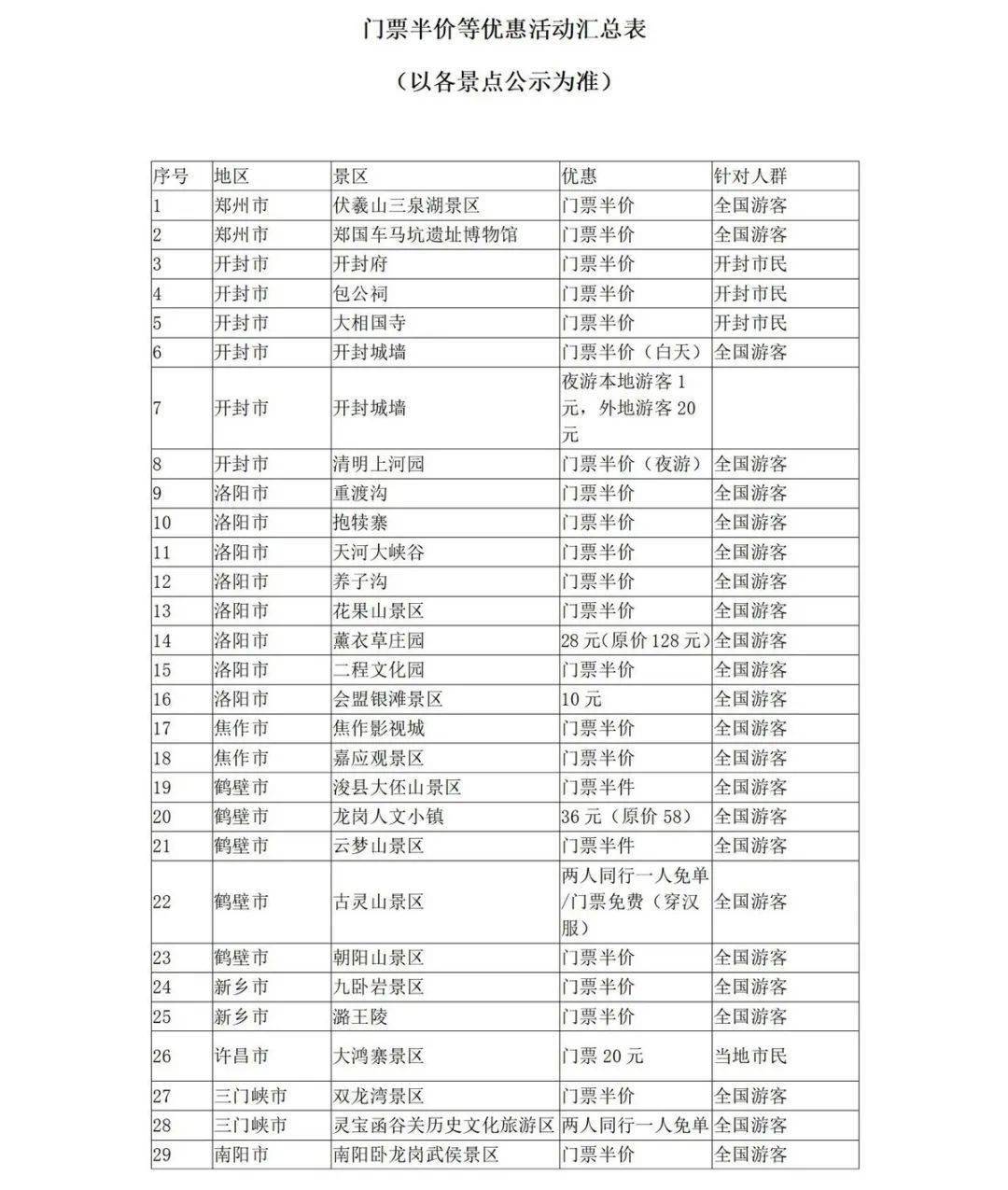 澳門一碼一肖，揭秘預(yù)測準(zhǔn)確性的真相，澳門一碼一肖預(yù)測真相揭秘