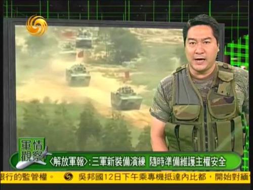 軍情觀察室最新一期播出，深度解析全球軍事動(dòng)態(tài)，全球軍事動(dòng)態(tài)深度解析，軍情觀察室最新一期播出