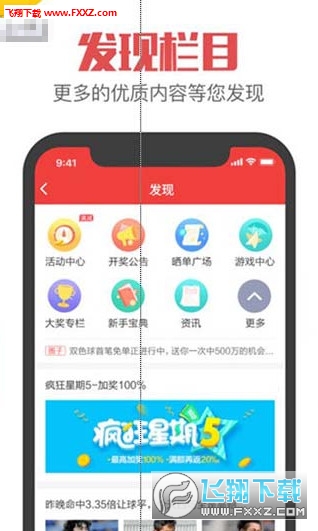 精選王中王三肖一碼