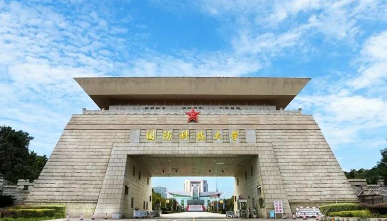 國(guó)防大學(xué)錄取條件詳解，國(guó)防大學(xué)錄取條件全面解析