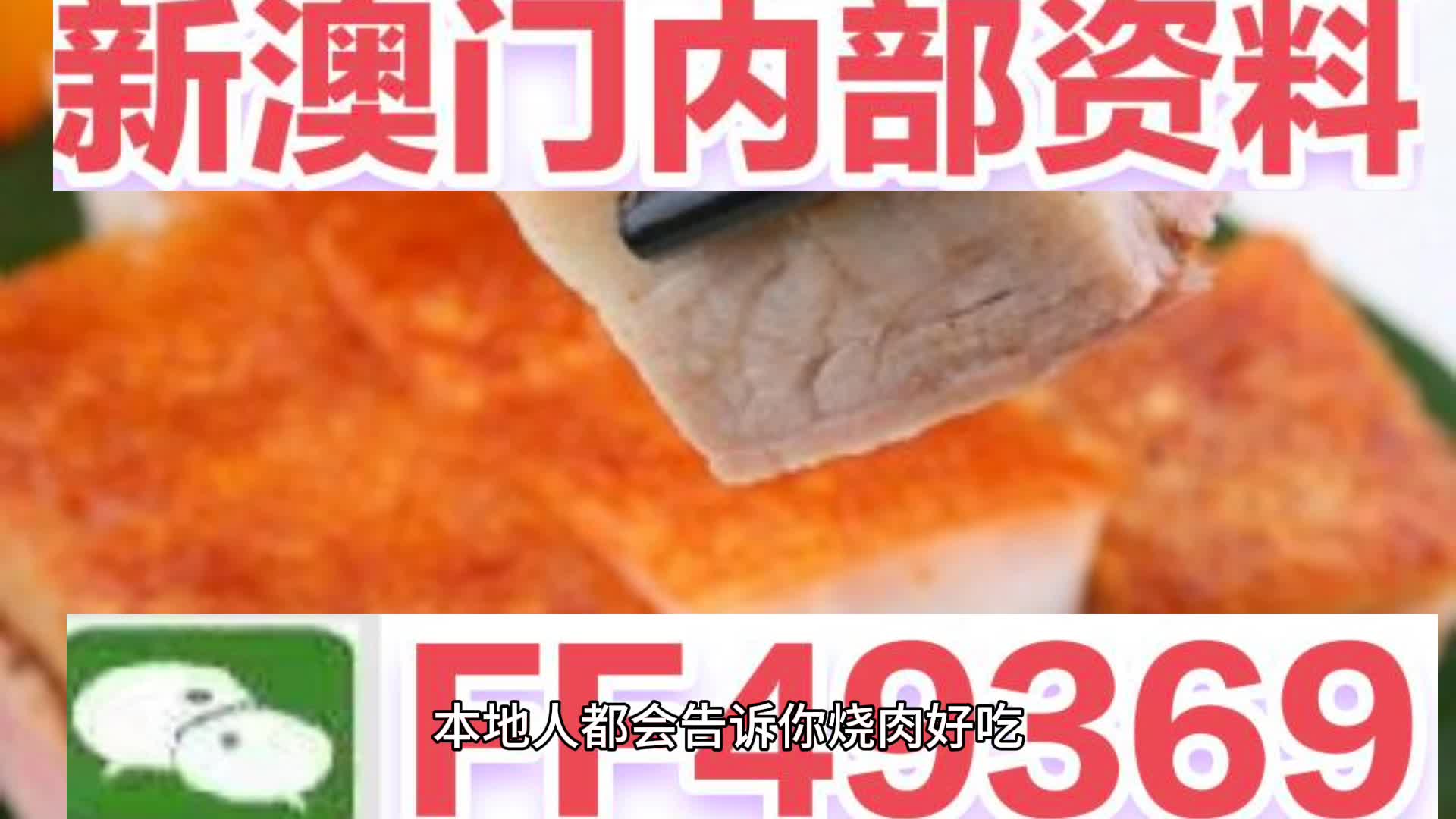 新澳門六會彩開獎結(jié)果今天——揭秘彩票背后的秘密，揭秘今日新澳門六會彩開獎結(jié)果，彩票背后的秘密揭曉