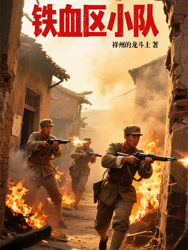 鐵血社區(qū)與鐵血論壇，探索、交流與成長的熱土，鐵血社區(qū)與鐵血論壇，探索、交流、成長的熱門平臺