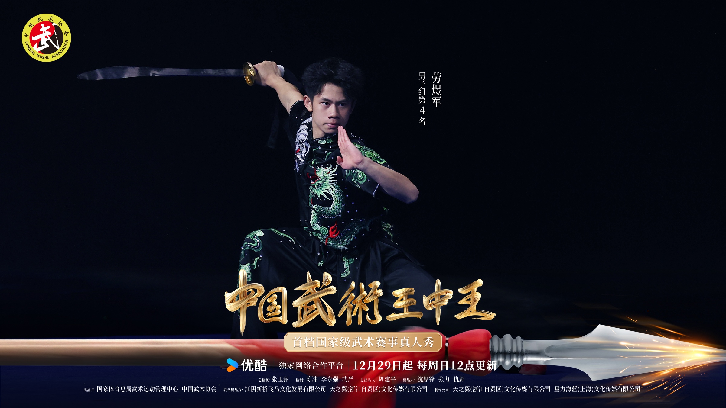 王中王三肖必出一肖，深度解析與預(yù)測，王中王三肖必出一肖，深度解析與預(yù)測報(bào)告