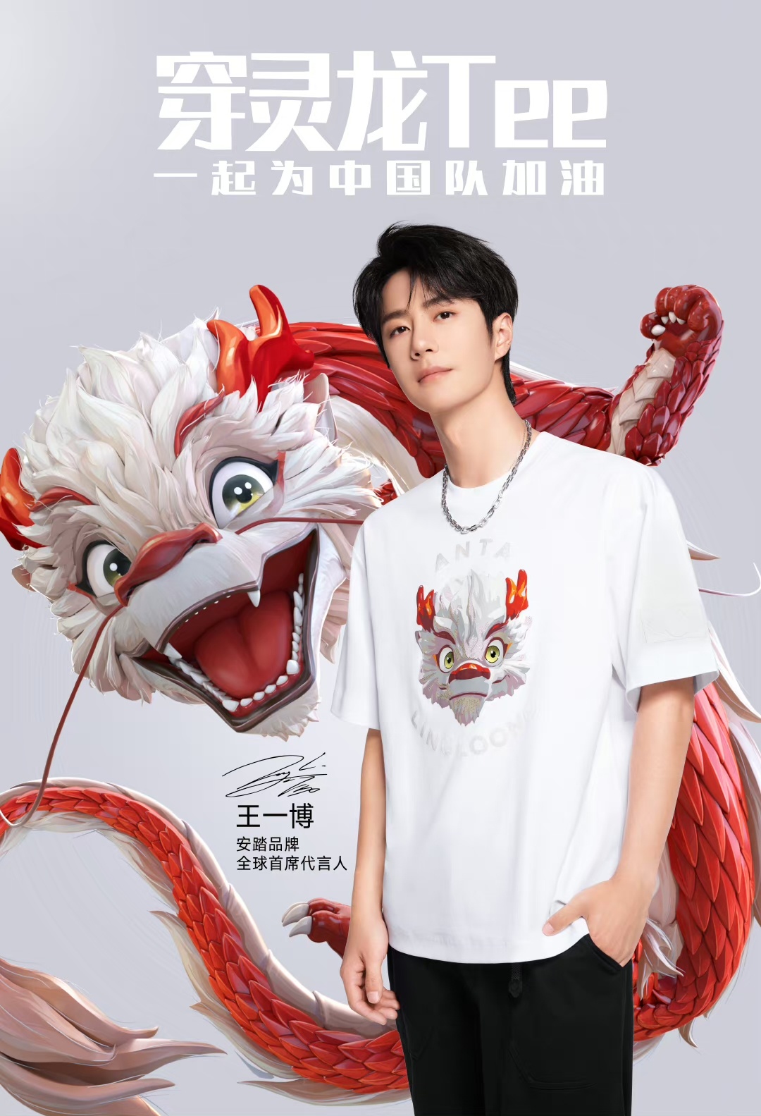 探索王中王與肖中特，獨特的數(shù)字組合與特殊意義，王中王與肖中特，數(shù)字組合背后的獨特意義與特殊探索
