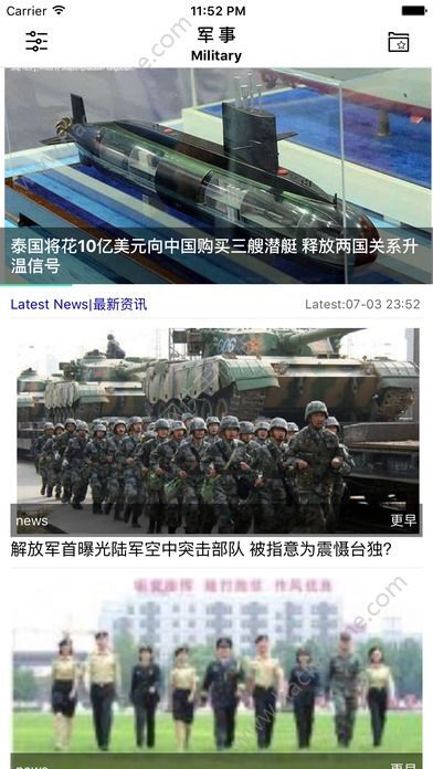 今天最新軍事新聞?lì)^條，全球軍事動(dòng)態(tài)深度解析，全球軍事動(dòng)態(tài)深度解析，今日最新軍事新聞?lì)^條匯總