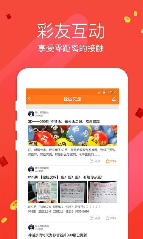 看澳門最快開獎(jiǎng)