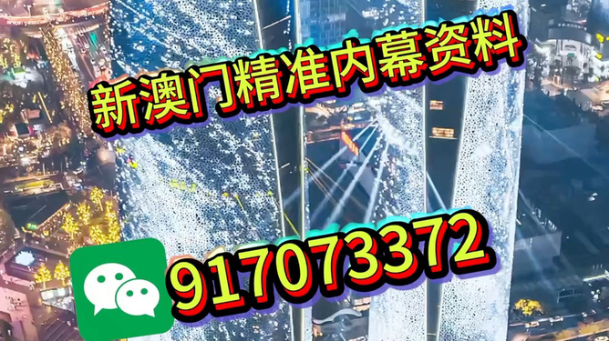 2025澳門(mén)免費(fèi)精準(zhǔn)六肖