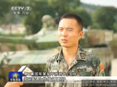 中日近期軍事新聞深度解析，中日軍事動態(tài)深度解析