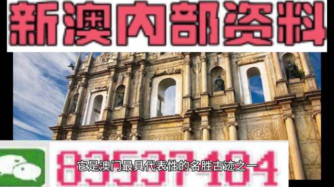 澳門4949圖庫資料大全，探索與解析，澳門4949圖庫資料大全，深度探索與解析