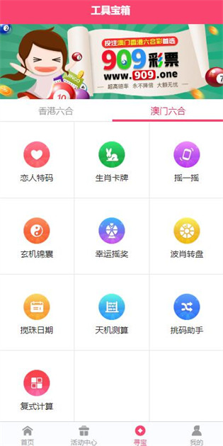 2025正版資料免費公開，獲取優(yōu)質(zhì)資源的全新時代，優(yōu)質(zhì)資源免費公開，開啟全新時代獲取優(yōu)質(zhì)資料之旅