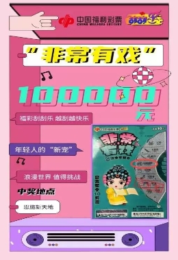 探索奧門樂彩中心，一站式娛樂新地標(biāo)，奧門樂彩中心，一站式娛樂新地標(biāo)探索