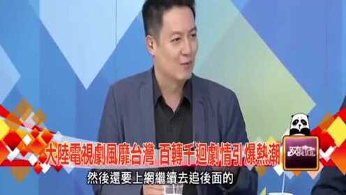 為什么國(guó)內(nèi)不允許觀看臺(tái)灣電視——深度解析背后的原因，深度解析，為何國(guó)內(nèi)觀眾無(wú)法觀看臺(tái)灣電視？