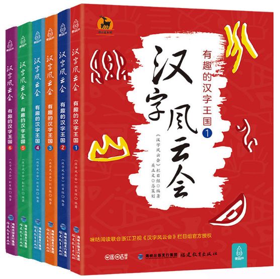 六六大順，六合寶典，揭秘成功的秘密武器，揭秘六六大順與六合寶典，成功秘密武器全解析