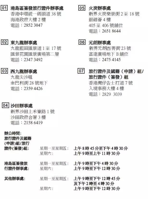 香港免費(fèi)大全資料大全，探索與發(fā)現(xiàn)，香港免費(fèi)大全資料探索與發(fā)現(xiàn)之旅