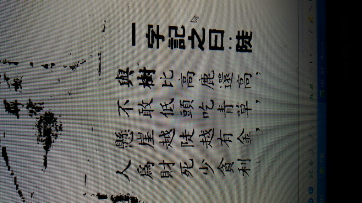 劉伯溫猜一生肖1688，神秘預(yù)言背后的故事與解讀，劉伯溫預(yù)言揭秘，生肖之謎與解讀1688