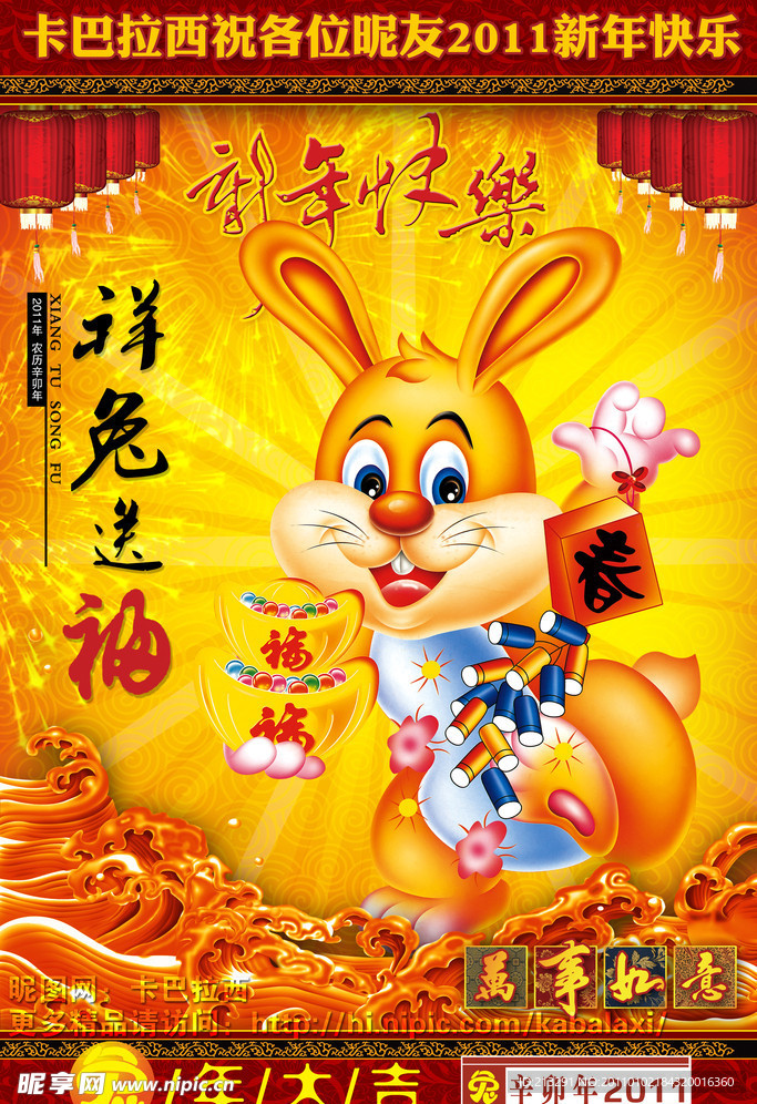 王中王平特一肖免會(huì)公開，深度解析與SEO優(yōu)化策略，王中王平特一肖免公開背后的深度解析與SEO優(yōu)化策略探討