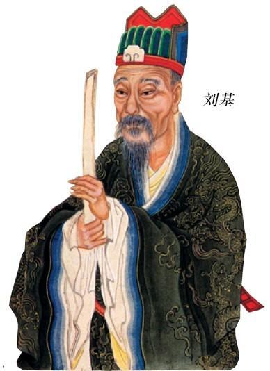 揭秘劉伯溫精選一肖930大公開，歷史傳奇與智慧解讀，劉伯溫傳奇，揭秘精選生肖930背后的歷史智慧解讀