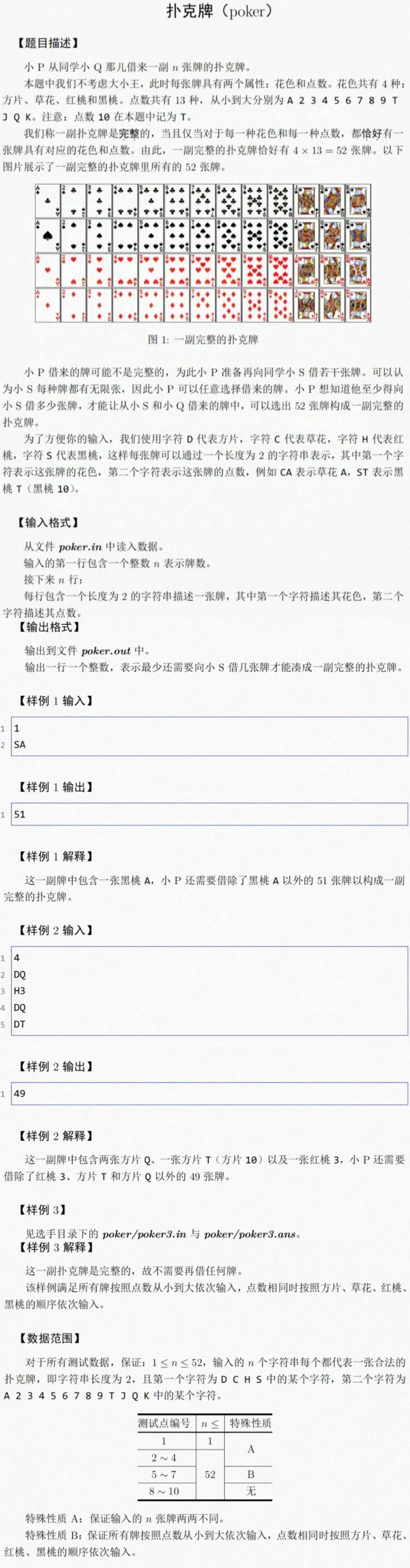 新澳門(mén)2025年正版碼表詳解與SEO優(yōu)化策略探討，澳門(mén)2025正版碼表詳解與SEO策略探討