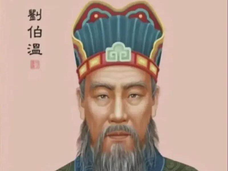 揭秘劉伯溫17期平特一肖，傳奇背后的秘密，劉伯溫傳奇揭秘，揭秘平特一肖背后的秘密