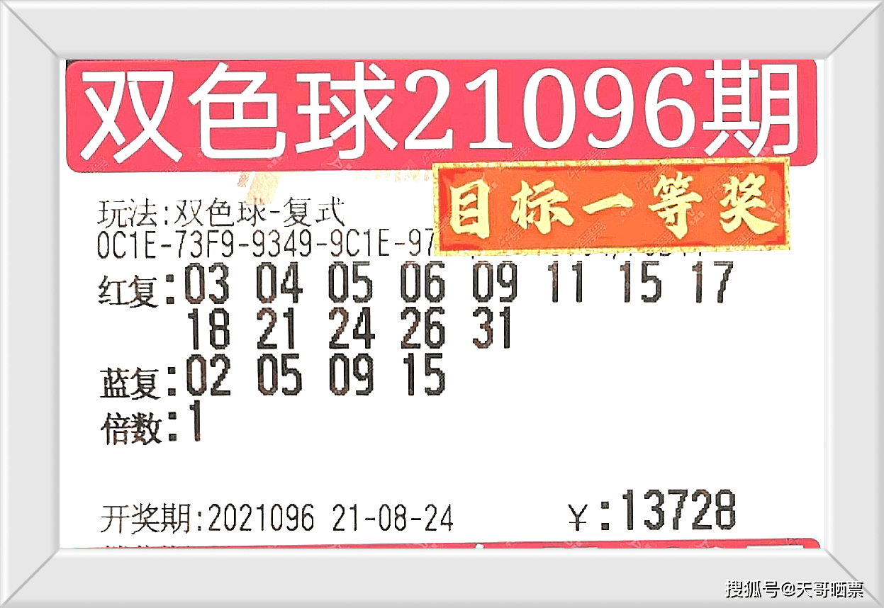 澳門(mén)今晚開(kāi)獎(jiǎng)結(jié)果號(hào)碼是多少，探索彩票背后的秘密，澳門(mén)彩票開(kāi)獎(jiǎng)結(jié)果探索，秘密背后的號(hào)碼揭曉