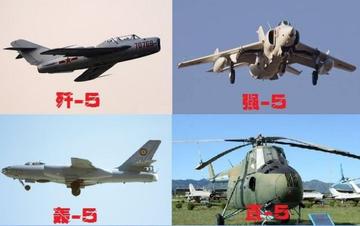 殲-4戰(zhàn)斗機，歷史沿革與性能特點解析，殲-4戰(zhàn)斗機，歷史沿革與性能深度解析