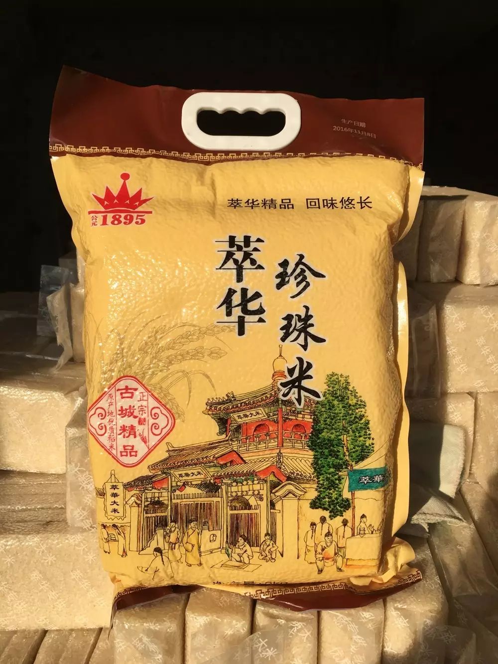 王中王資米斗一肖中持，深度解析與SEO優(yōu)化策略，王中王資米斗一肖中持深度解析與SEO優(yōu)化策略探討