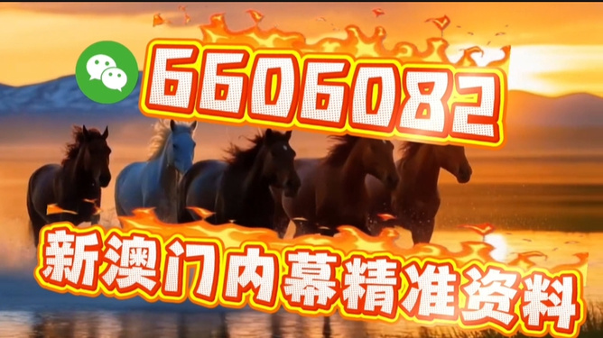 澳門今晚必開一肖一特，探索生肖彩票的魅力與預測，澳門生肖彩票探索，魅力揭秘與今晚預測一肖一特