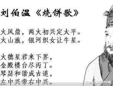 探索劉伯溫一肖中特資料，神秘的歷史傳奇與現(xiàn)代解讀，劉伯溫一肖中特資料探索，歷史傳奇的現(xiàn)代解讀與揭秘