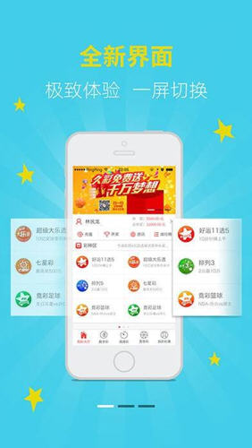 新澳天天開獎(jiǎng)資料大全，最新開獎(jiǎng)結(jié)果查詢與下載全攻略，新澳天天開獎(jiǎng)資料大全及最新開獎(jiǎng)結(jié)果查詢下載全攻略