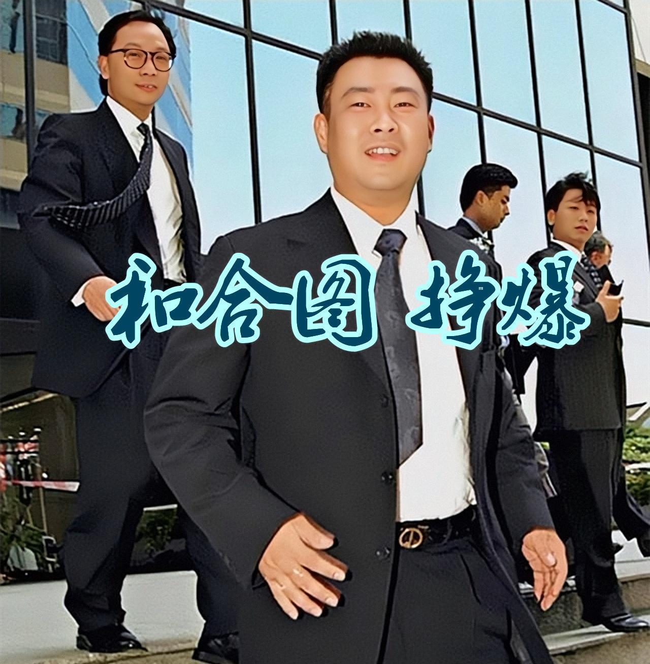 澳門六和合當(dāng)天開獎(jiǎng)結(jié)果，揭秘彩票背后的秘密，澳門六和合彩票開獎(jiǎng)揭秘，探尋背后的秘密與當(dāng)天開獎(jiǎng)結(jié)果