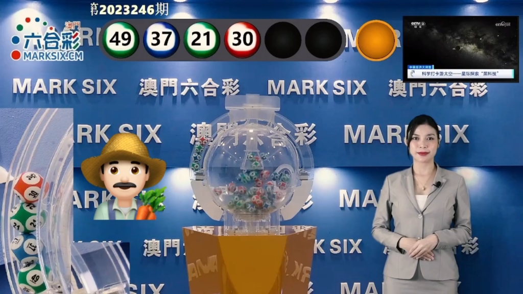 澳門鐵算六下彩開獎(jiǎng)結(jié)果，揭秘彩票背后的秘密，澳門鐵算六下彩開獎(jiǎng)揭秘，彩票背后的秘密大揭曉