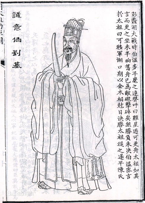 劉伯溫必中一肖神算——揭秘傳奇預(yù)測背后的故事，劉伯溫傳奇預(yù)測揭秘，必中一肖神算故事探秘