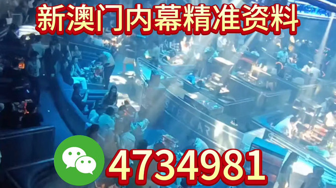 新奧今晚9:30分將舉辦什么活動(dòng)？揭秘精彩盛宴！，新奧今晚9:30分精彩盛宴揭秘！