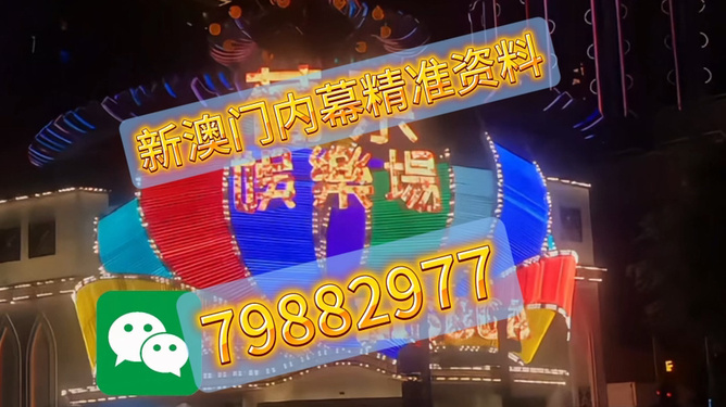 澳門今晚必開一肖一特官方推薦——深度解析與預(yù)測，澳門今晚必開一肖一特官方推薦，深度預(yù)測與解析報告